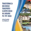 Transformacja miejskiego transportu elektrycznego na Ukrainie po 1991 roku
