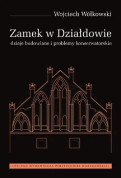 Zamek w Działdowie. Dzieje budowlane i problemy konserwatorskie